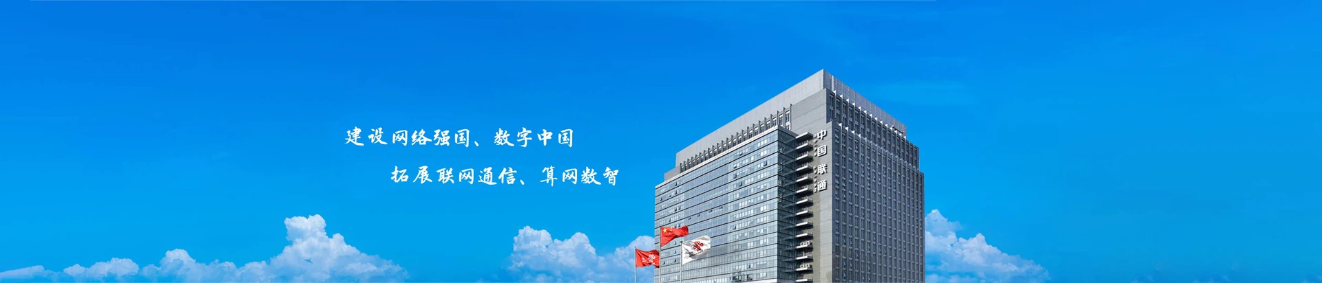 颍东区联通宽带